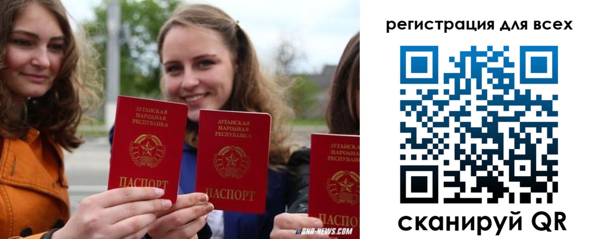 прописка в квартире в Донском