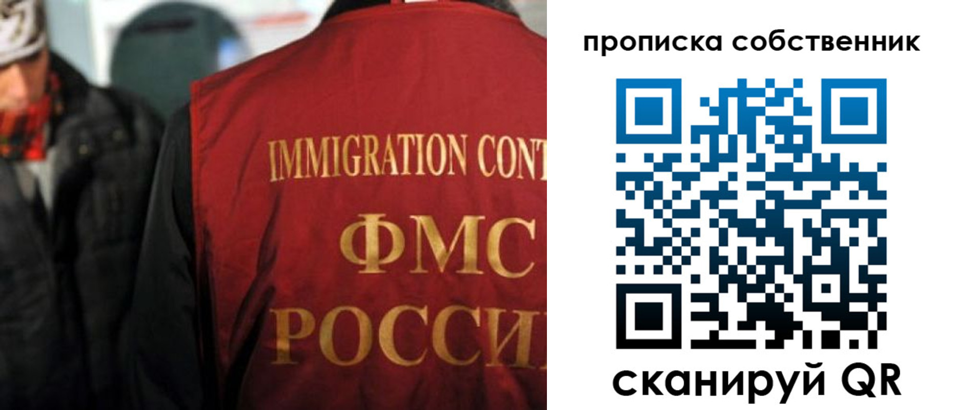 прописка для военкомата в Донском